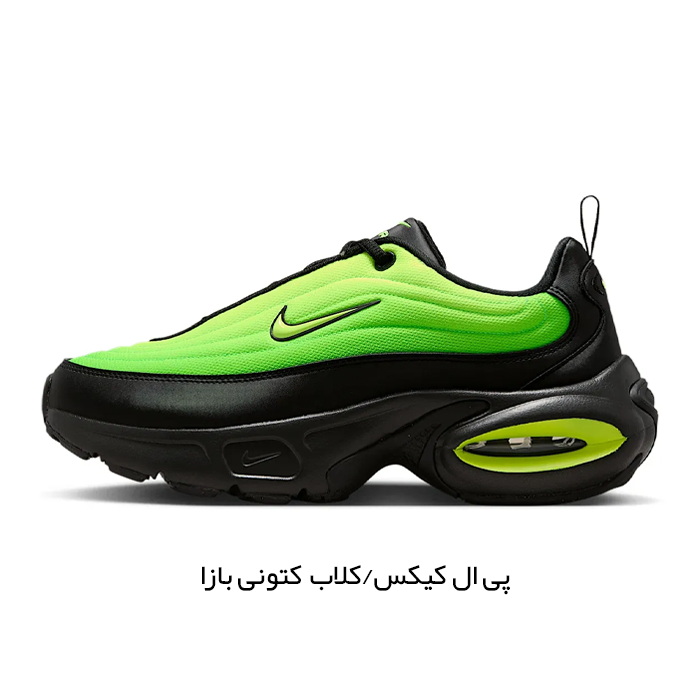 46 کتونی اورجینال Nike Air Max Portal - Image 1